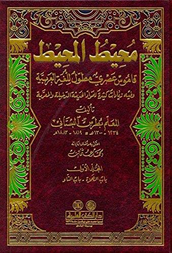 9782745162434