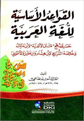 9782745125729