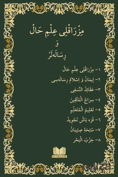 9786059815826