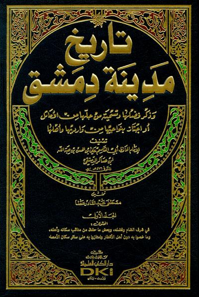 9782745160966